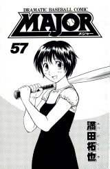 BUY NEW major - 122554 Premium Anime Print Poster